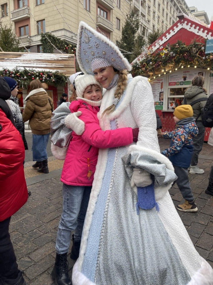 Москва.