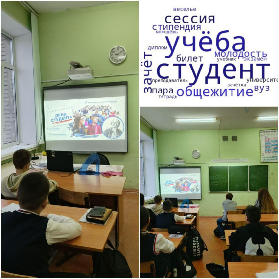 Разговоры о важном.