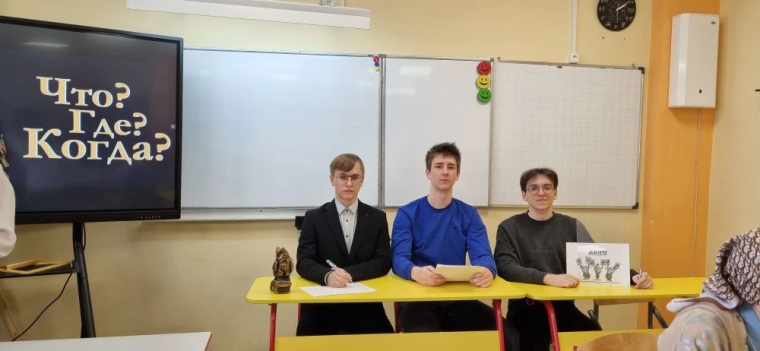 День Химика!.
