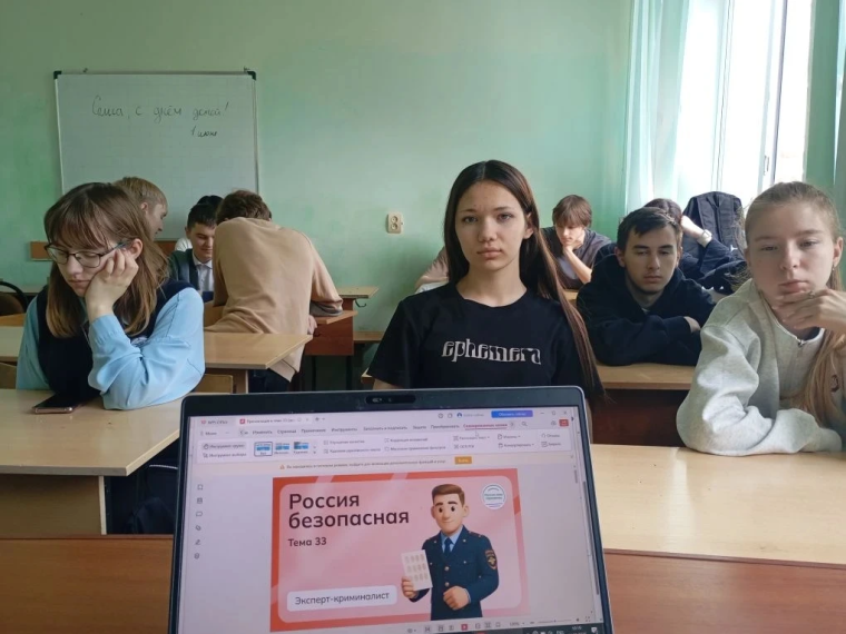 14 мая 2026 года в рамках всероссийского курса регионального компонента «Россия — мои горизонты».