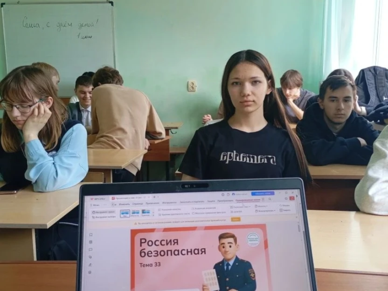 14 мая 2026 года в рамках всероссийского курса регионального компонента «Россия — мои горизонты».
